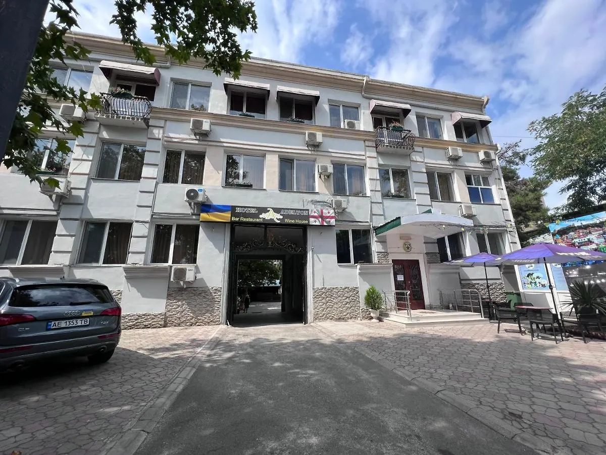 Eden Garden Boutique Hotel Tbilissi